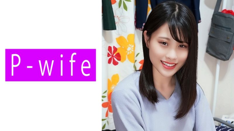 P-WIFE 望