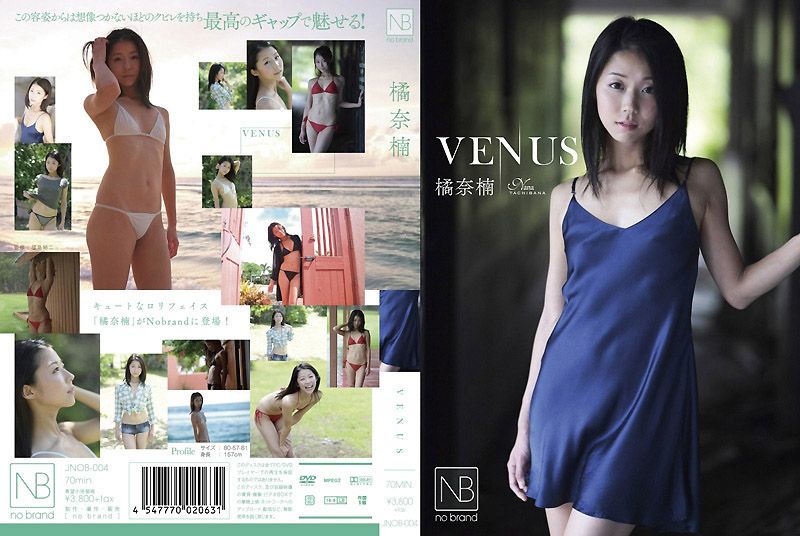 Venus 橘奈楠